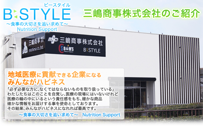 ���辦��������ҤΤ��Ҳ�
�ϰ���Ť˹׸��Ǥ����Ȥˤʤ�
�ߤ�ʤ��ϥԥͥ���ɬ��ɬ�פ����ˡ��ʤ��ƤϤʤ�ʤ���Τ��갷�äƤ����
�錄�������Ϥ��Τ��Ȥ򼫳Ф������Ťθ���ˤϤ��ʤ������
���Ť��ؤ���ˤ���Ȥ�����Ǥ���������Τ��ʾ���
�Τ��ʾ�����Ϥ���������̿�Ȥ��Ƥ���ޤ���
���η�̡��ߤ�ʤ��ϥԥͥ��ˤʤ��кǹ�Ǥ��������������ڤ����ɤ����ơ���Nutrition Support